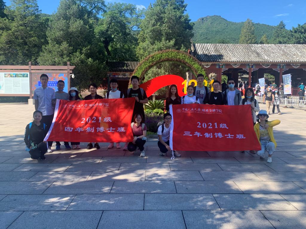 做爱片