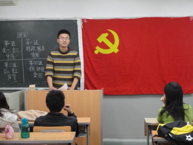 做爱片