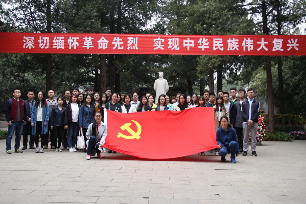 做爱片