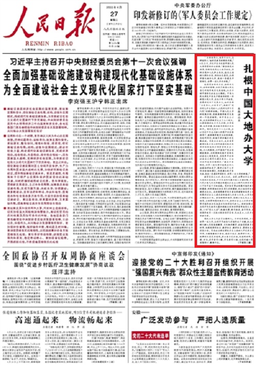做爱片