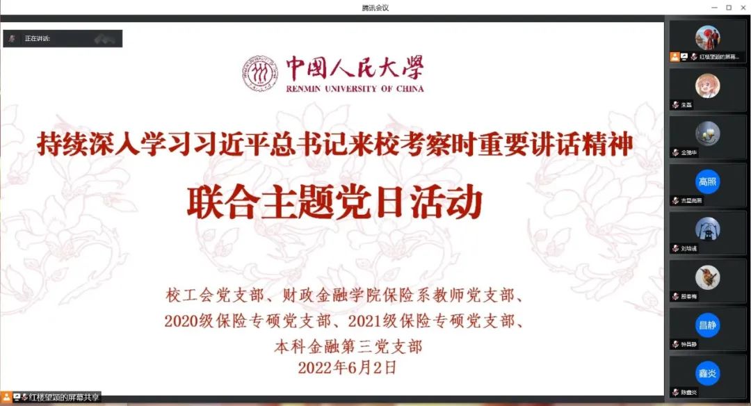 做爱片