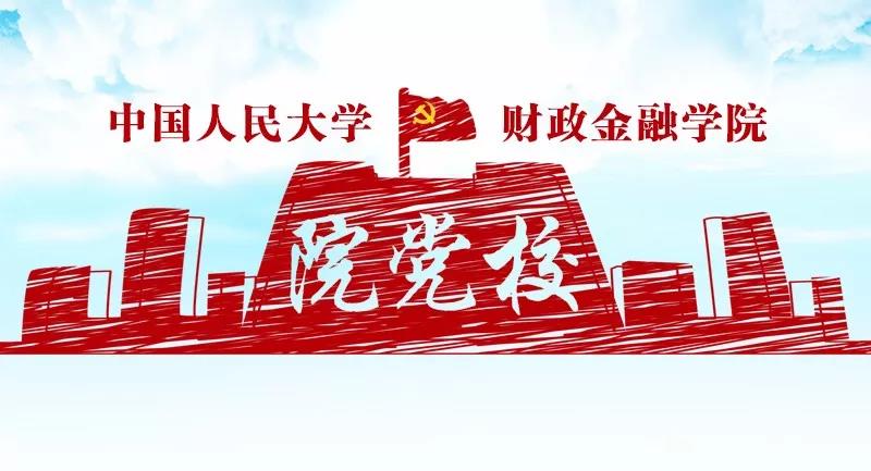 做爱片