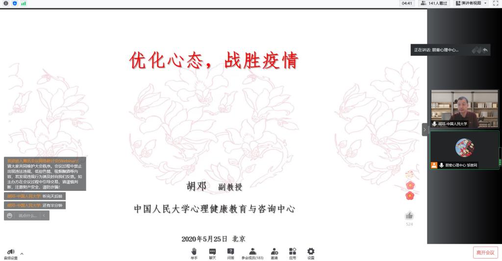 做爱片