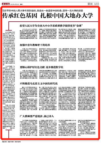 做爱片