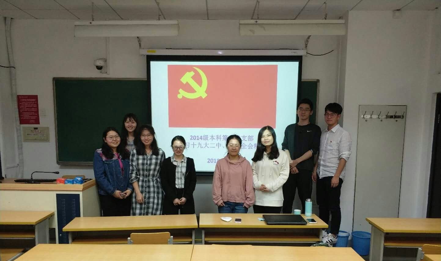 做爱片