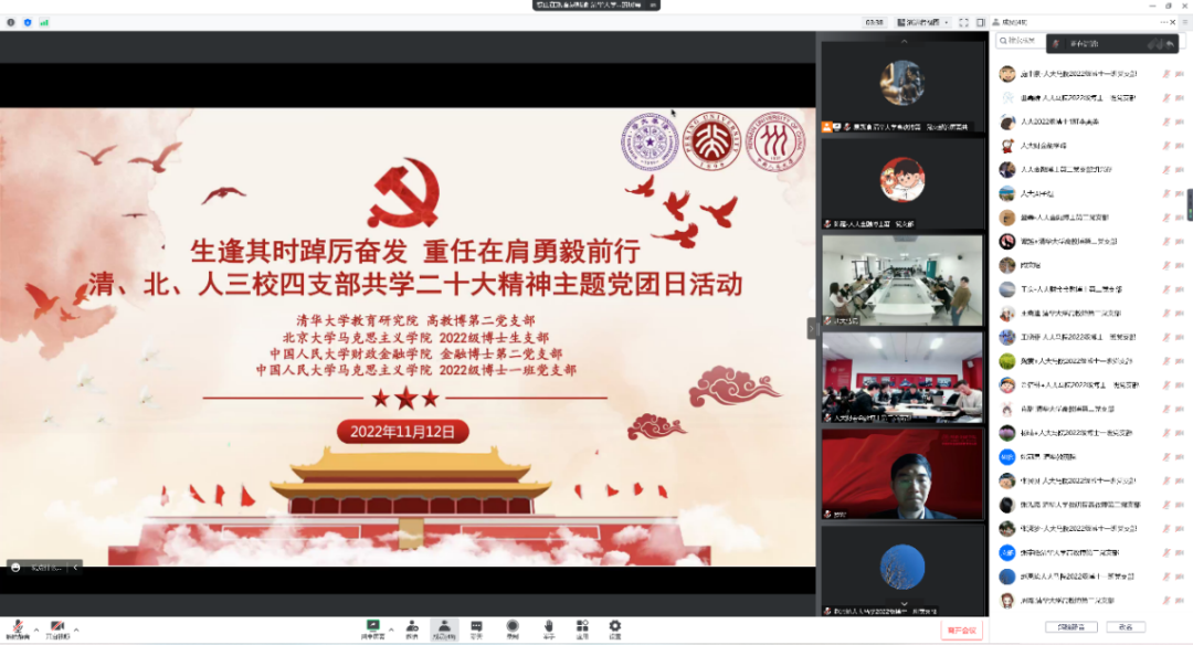 做爱片