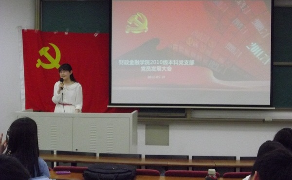 做爱片