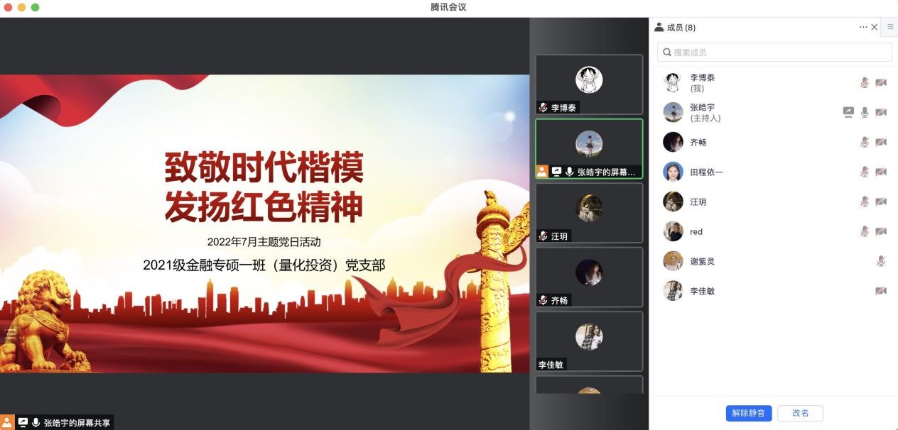 做爱片