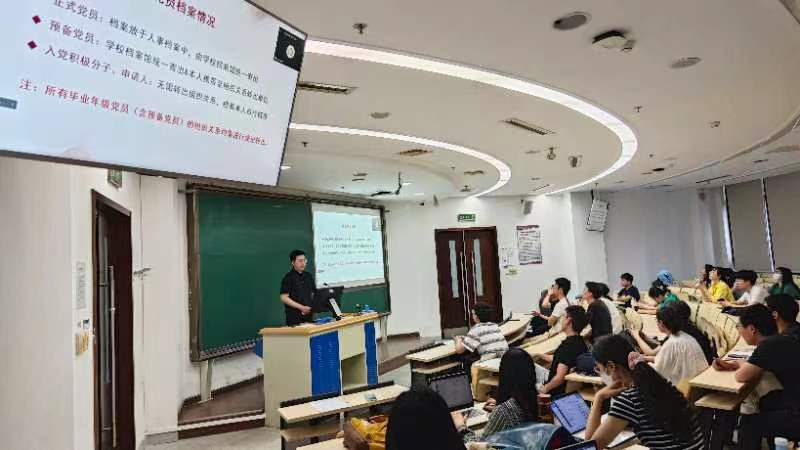 做爱片