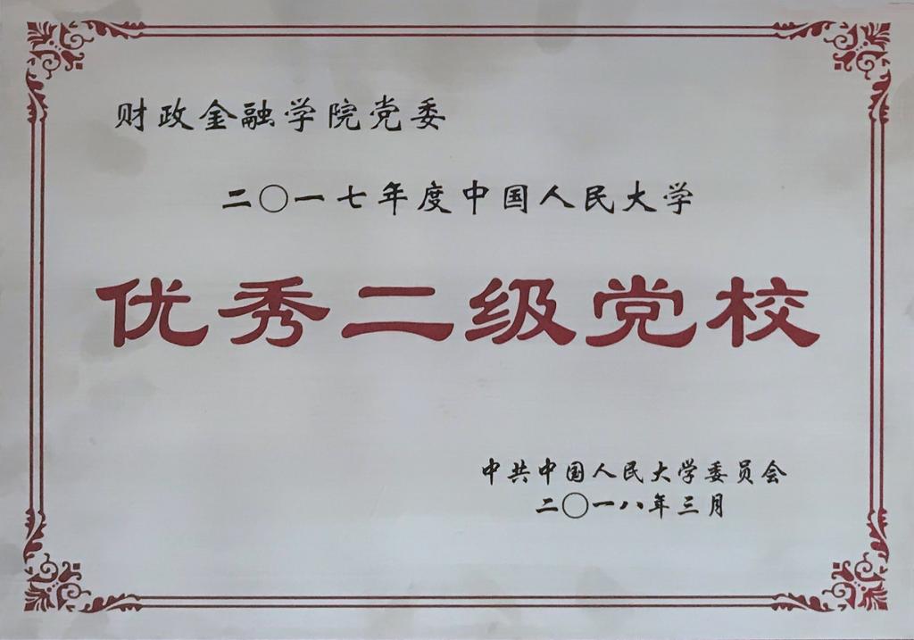做爱片