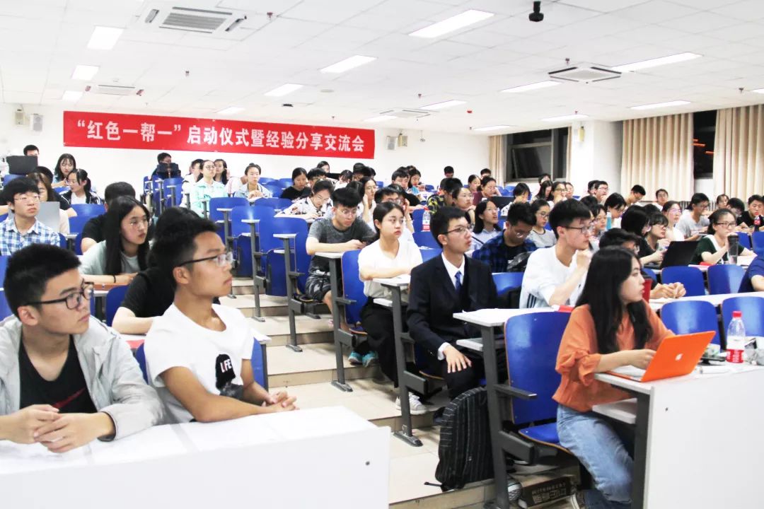 做爱片