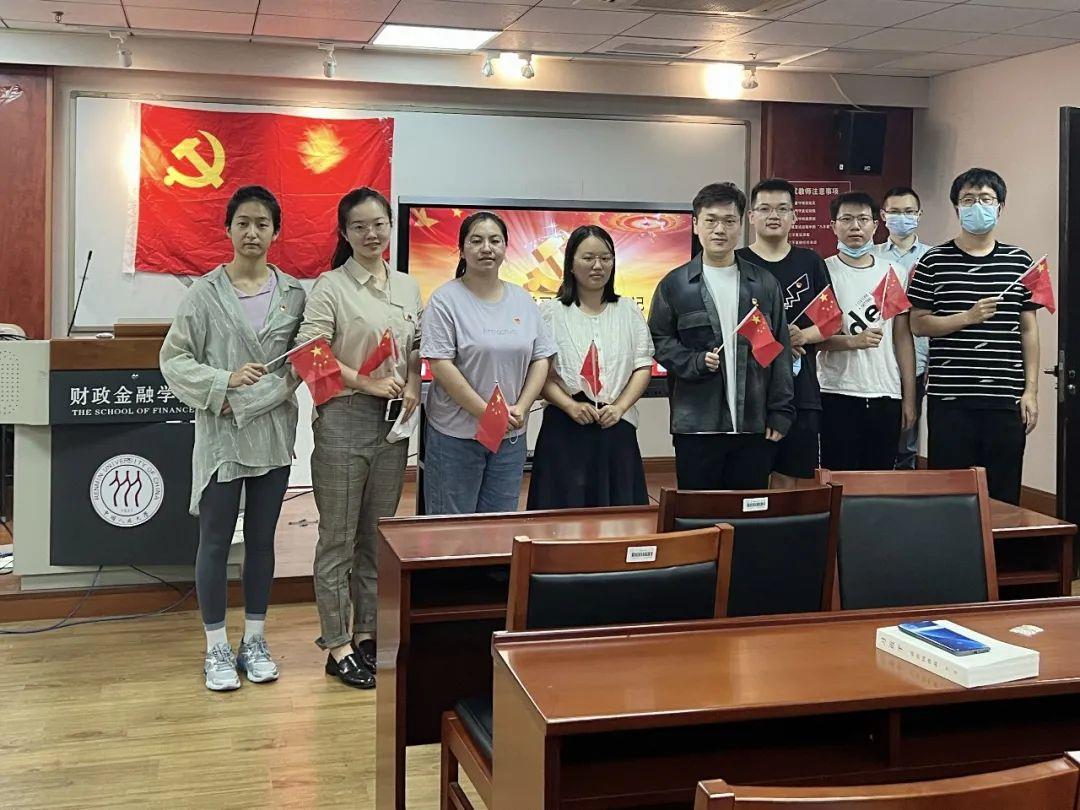 做爱片