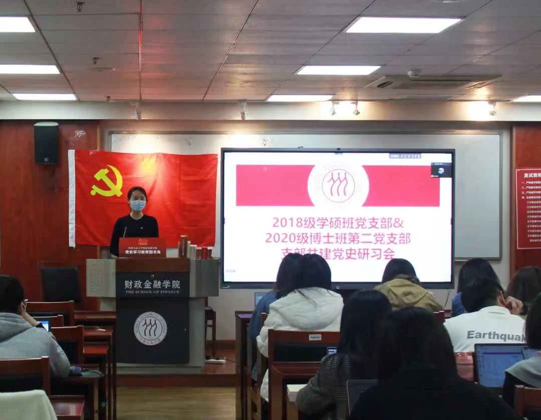 做爱片