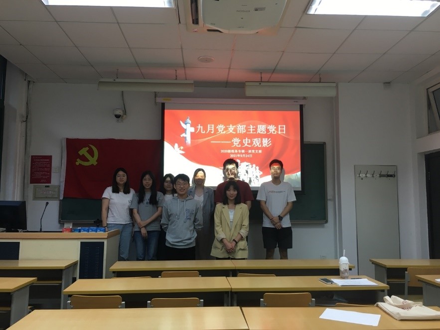 做爱片