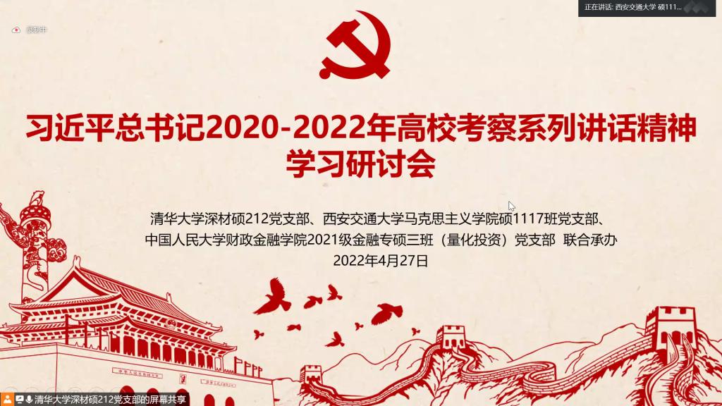 做爱片