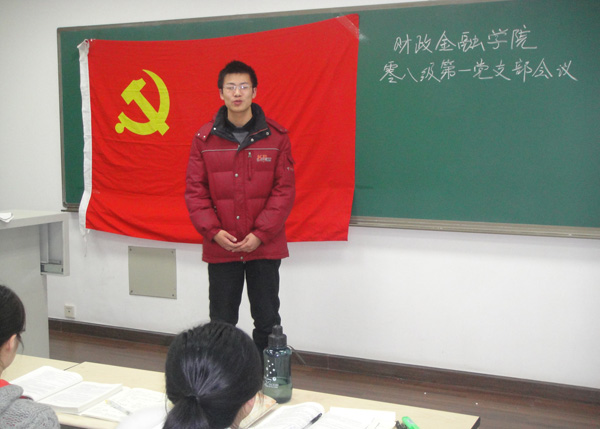 做爱片