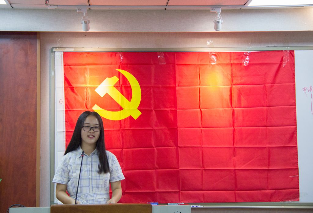 做爱片