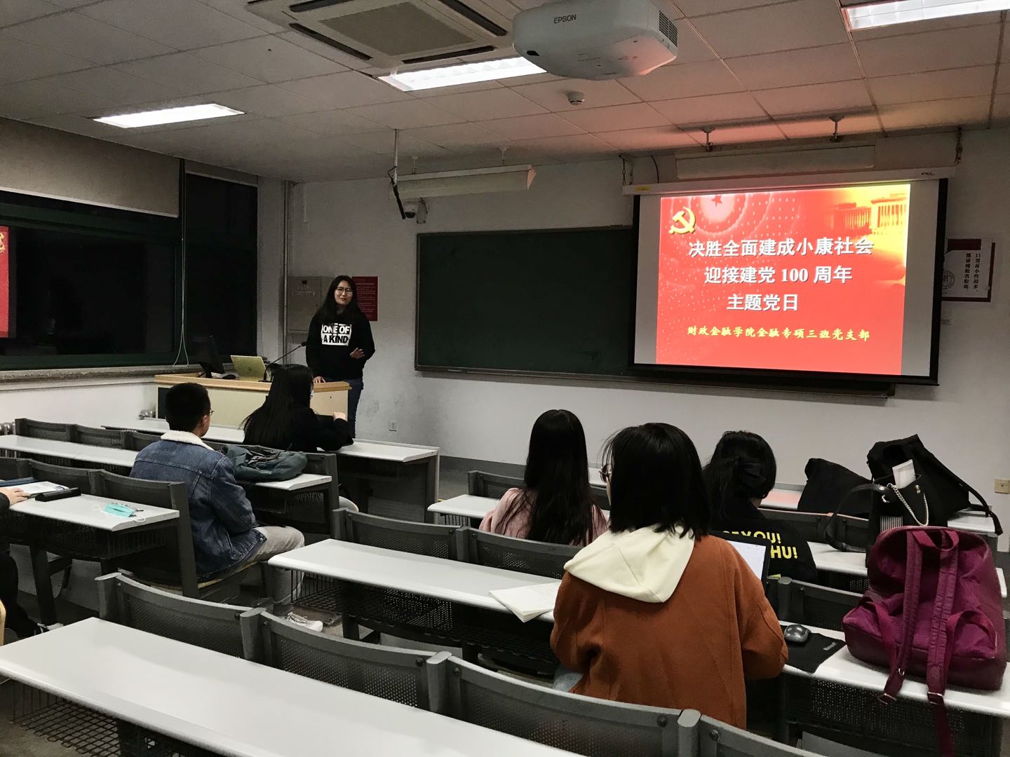 做爱片