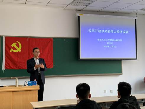 做爱片