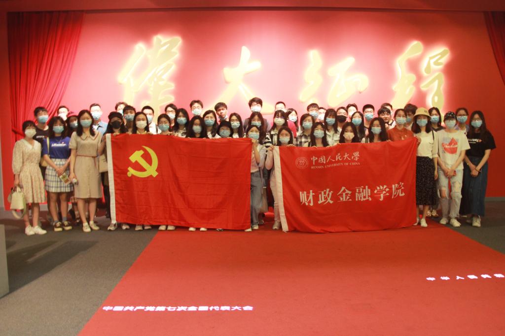 做爱片