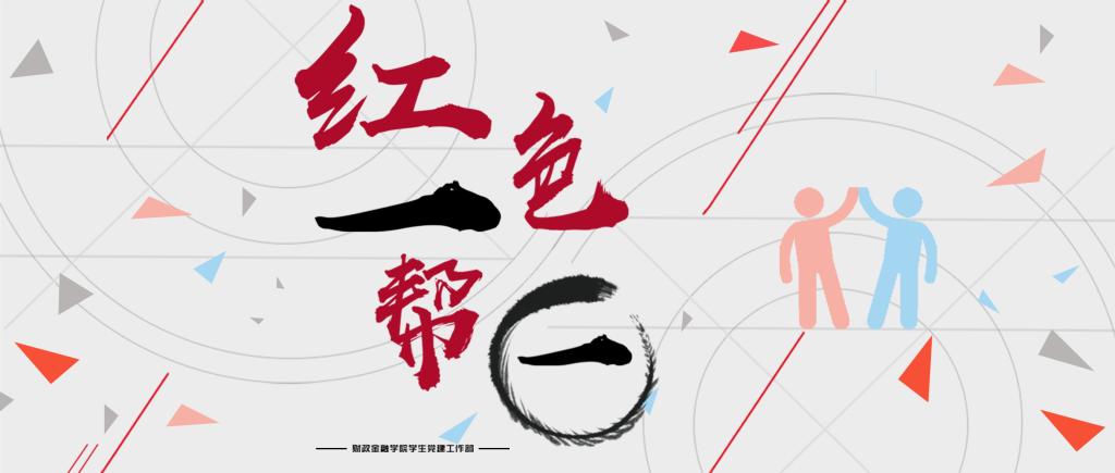 做爱片