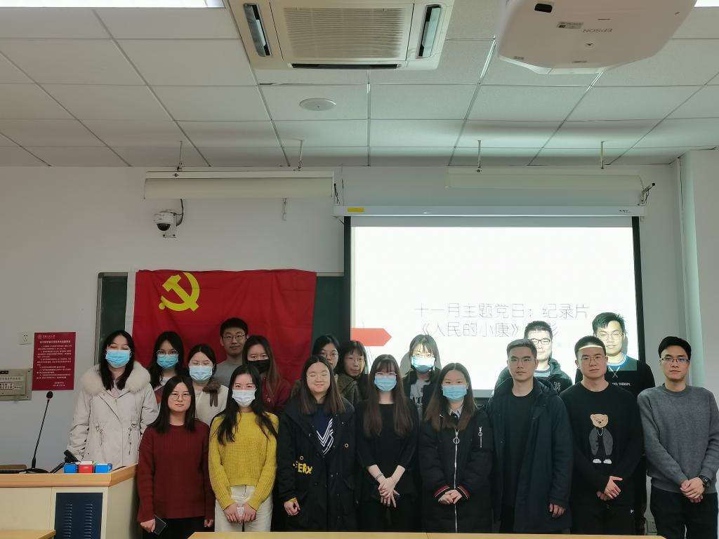 做爱片