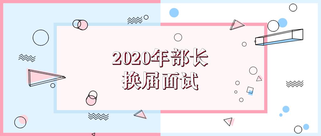 做爱片