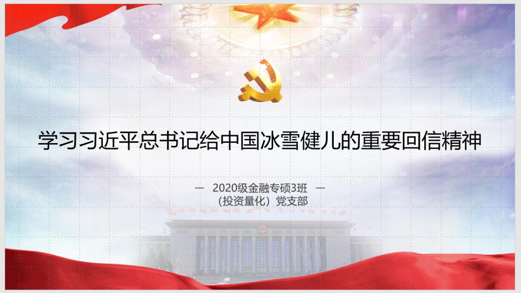 做爱片