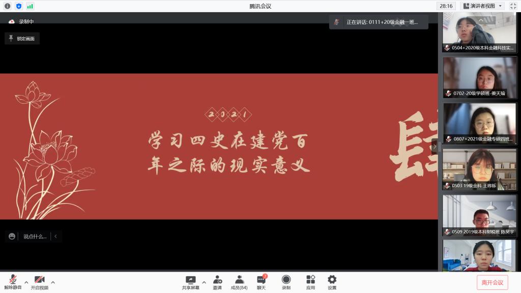 做爱片