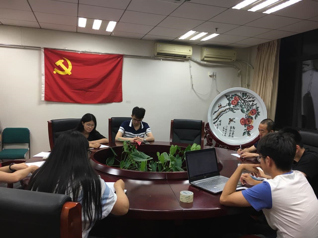 做爱片