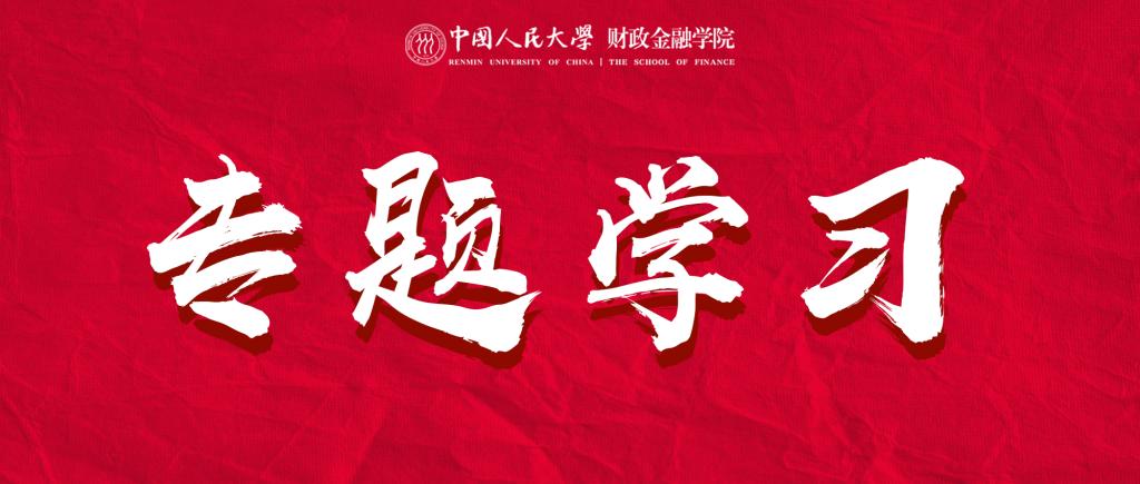 做爱片
