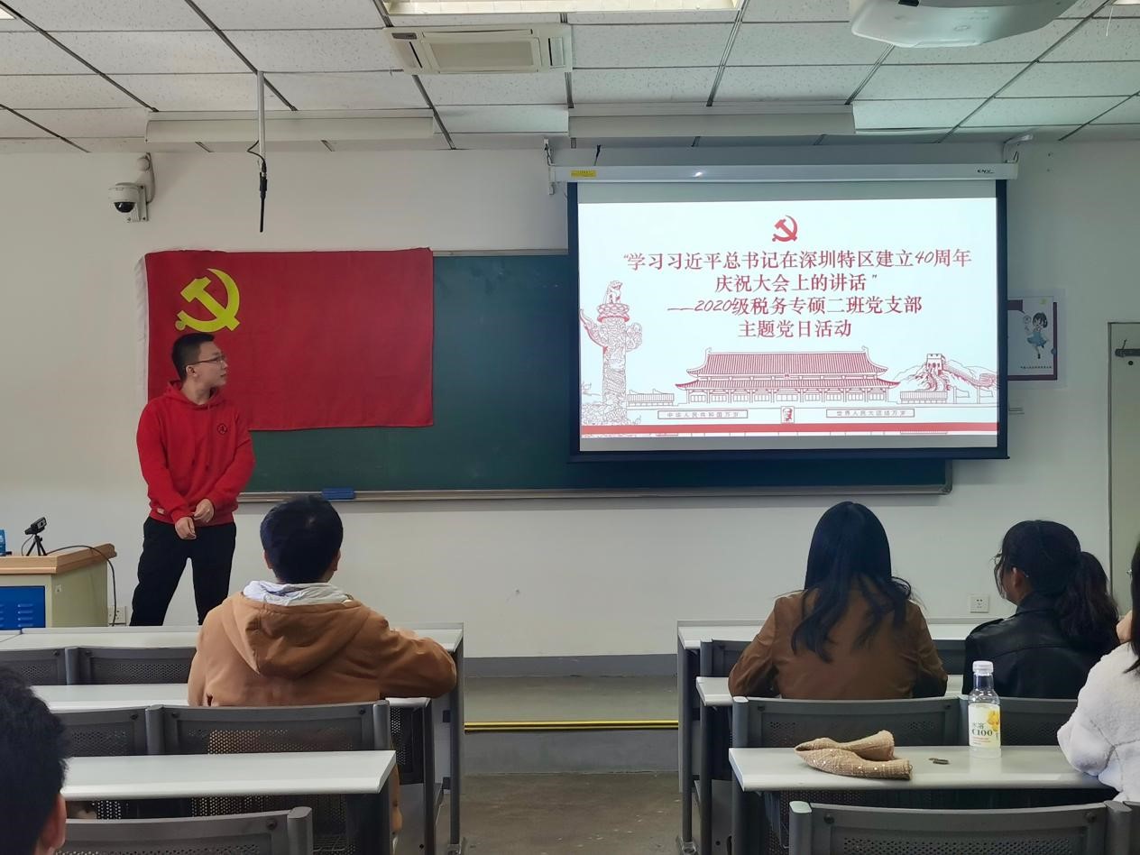 做爱片