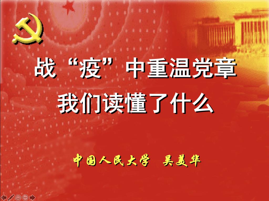 做爱片