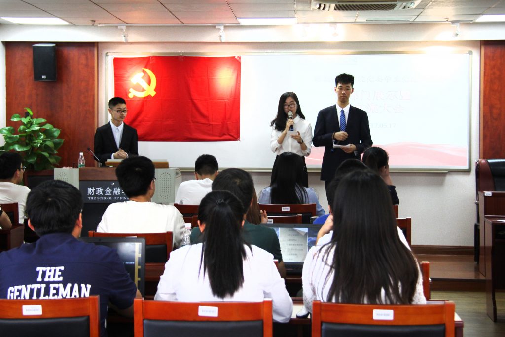做爱片
