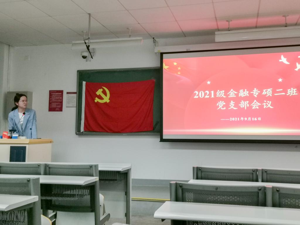 做爱片
