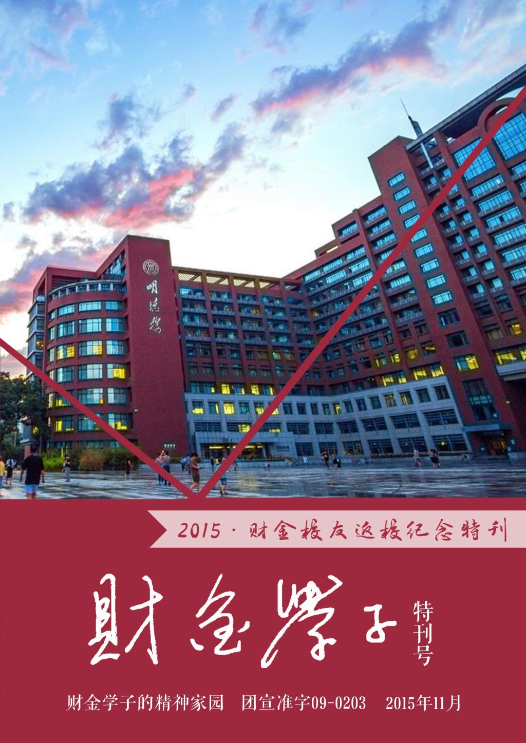 做爱片