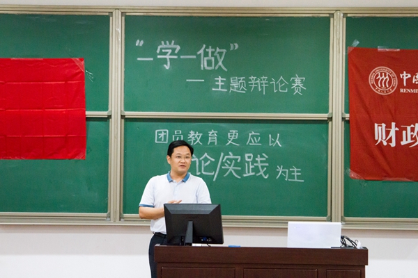 做爱片