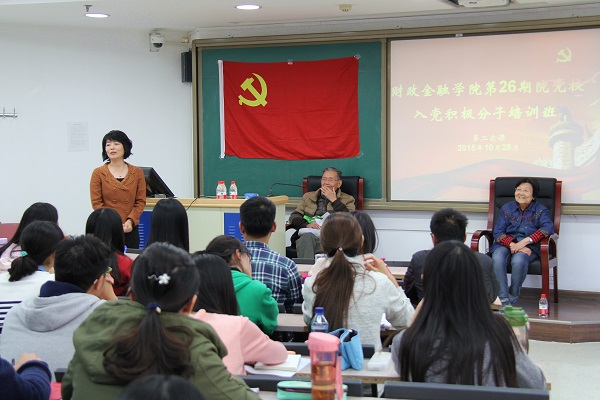 做爱片