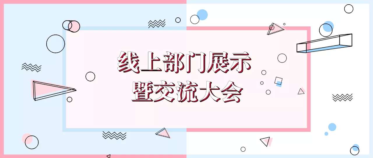做爱片