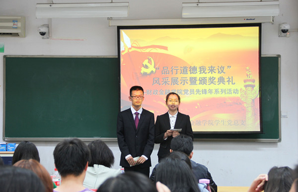 做爱片