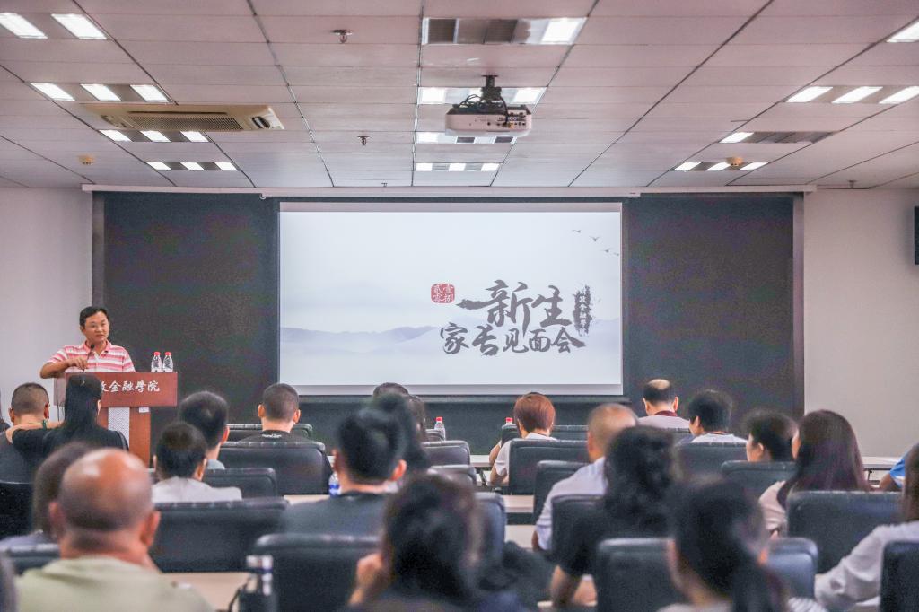 做爱片