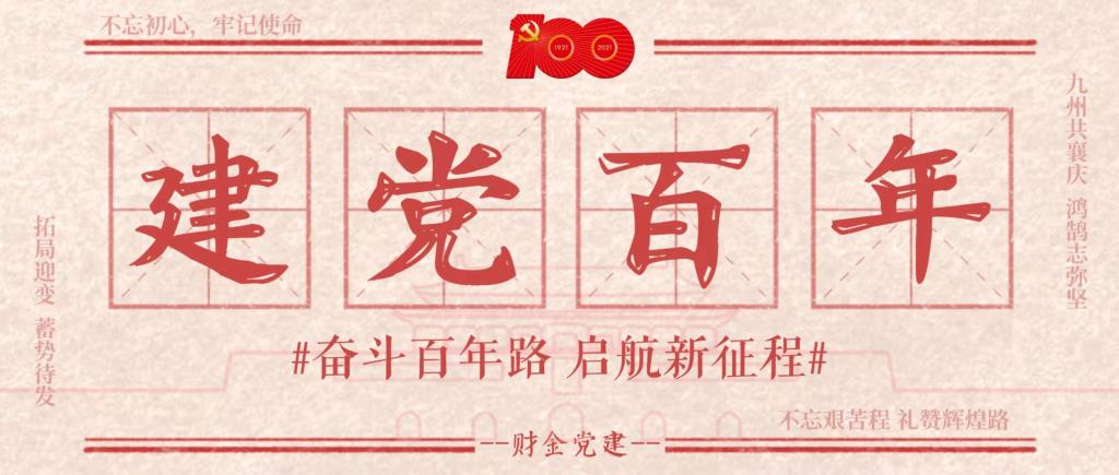 做爱片