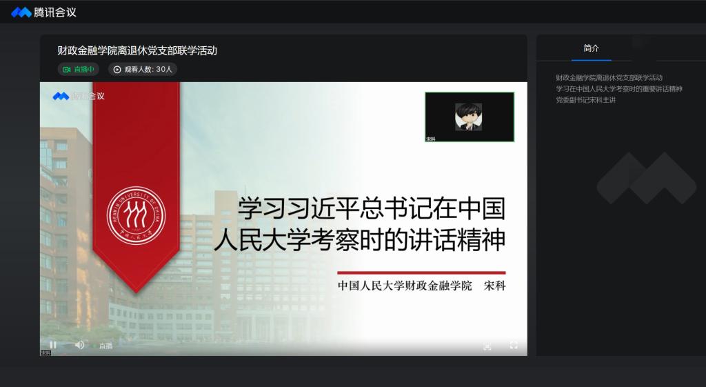 做爱片