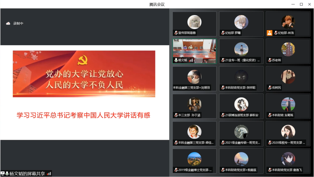 做爱片