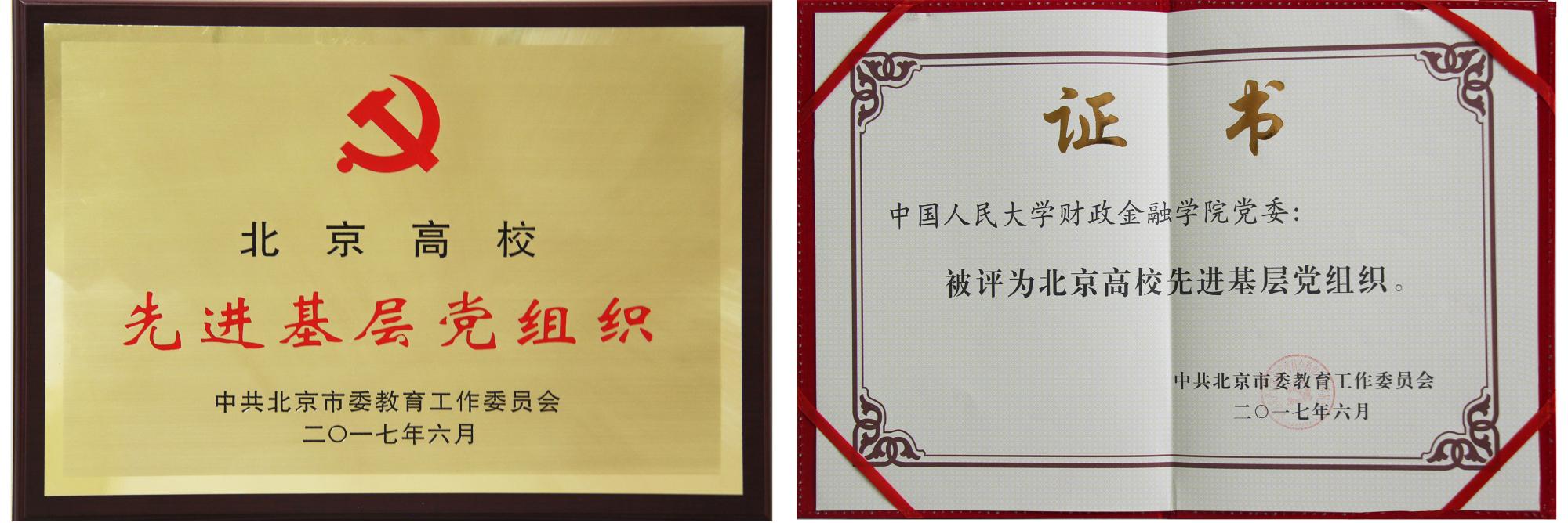 做爱片