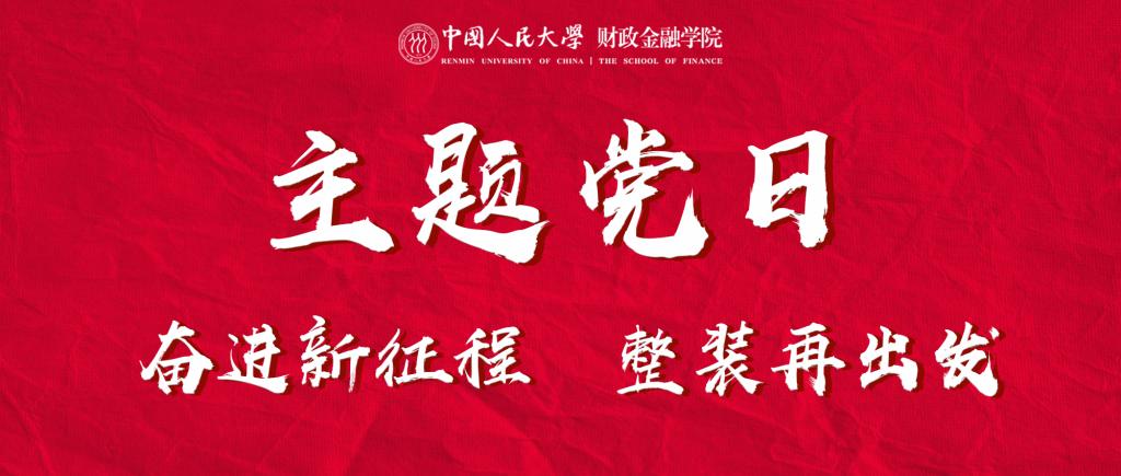 做爱片