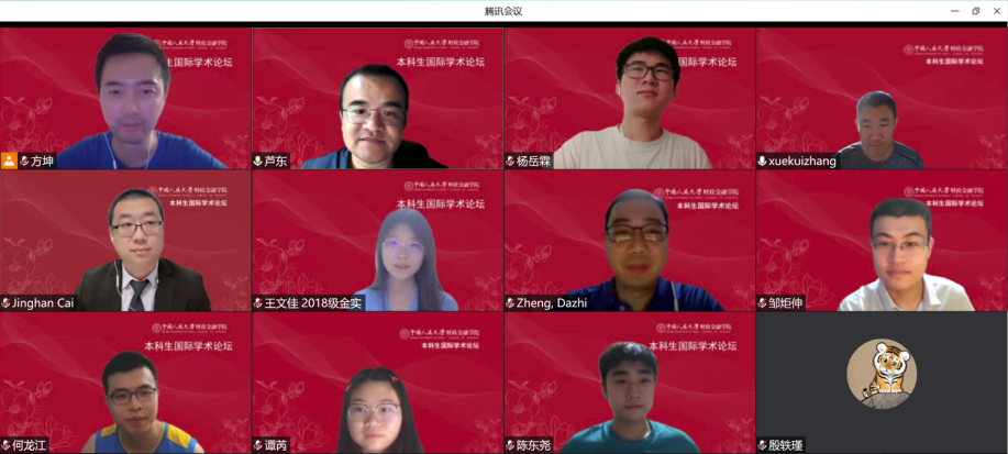 做爱片