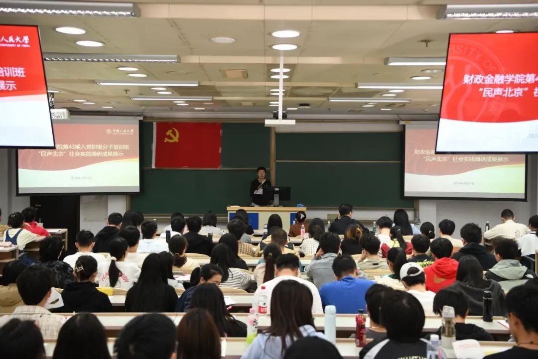 做爱片