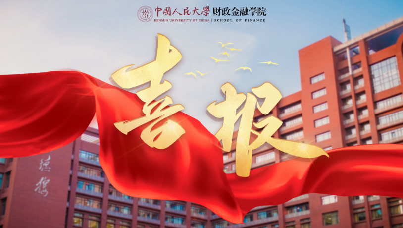 做爱片