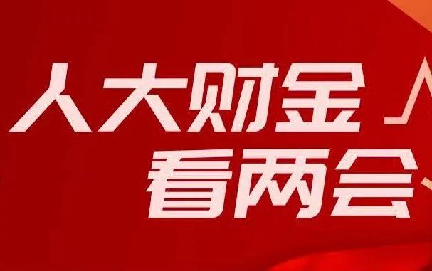 做爱片